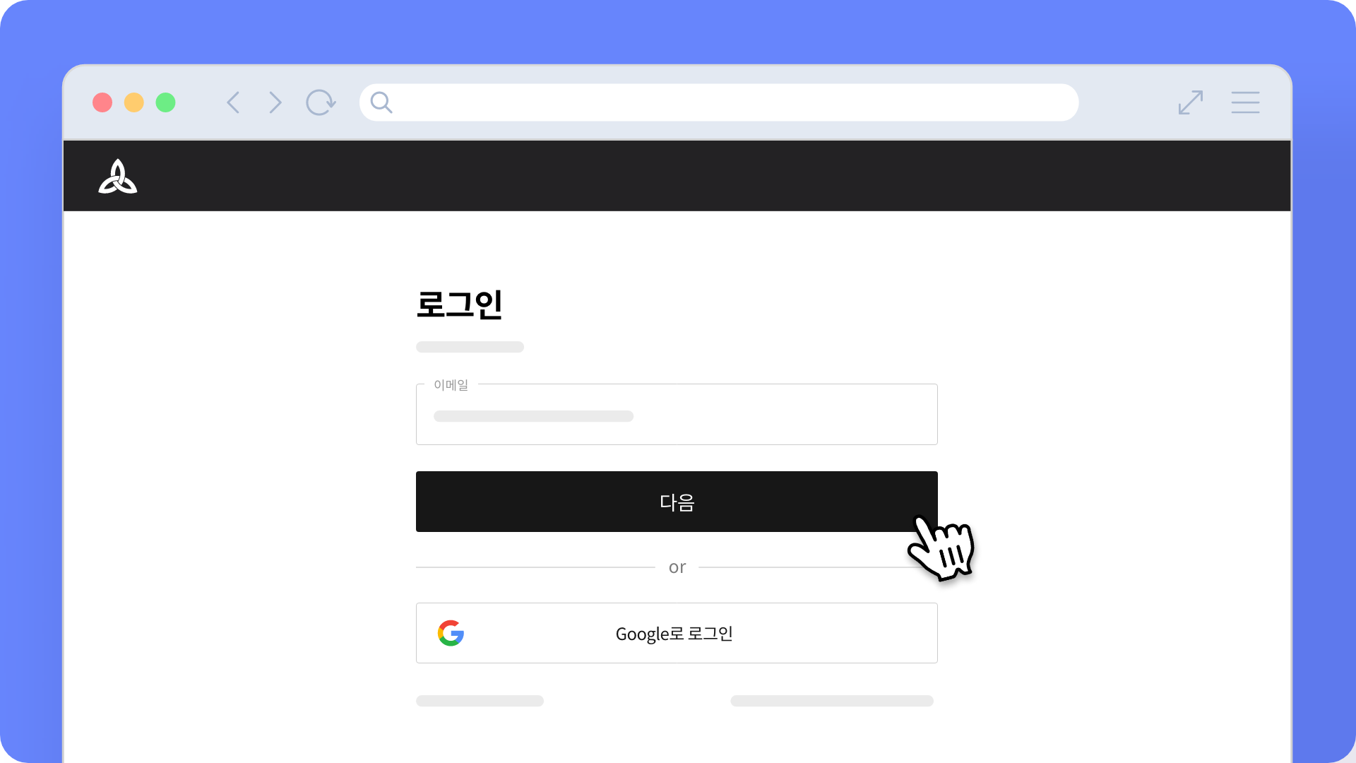 02. 계정 활성화 메일 재발송 – 1.png