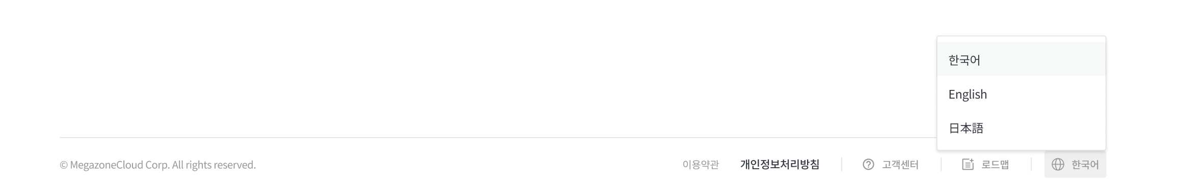 footer_language.png